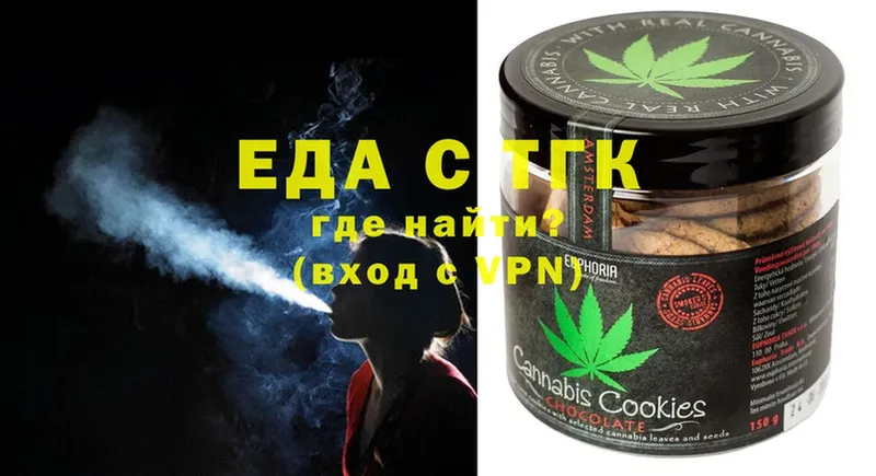 Cannafood конопля  закладка  Губкинский 